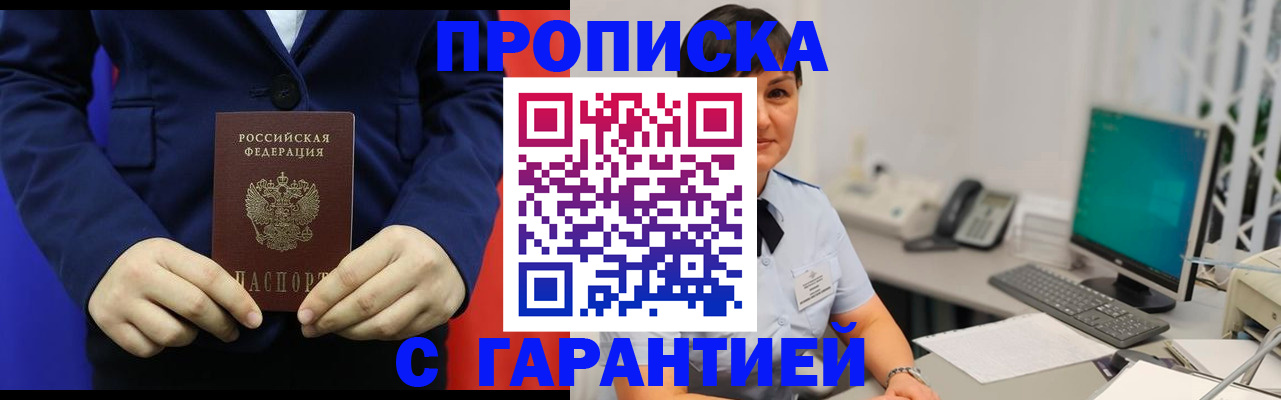 регистрация для школы в Калачинске